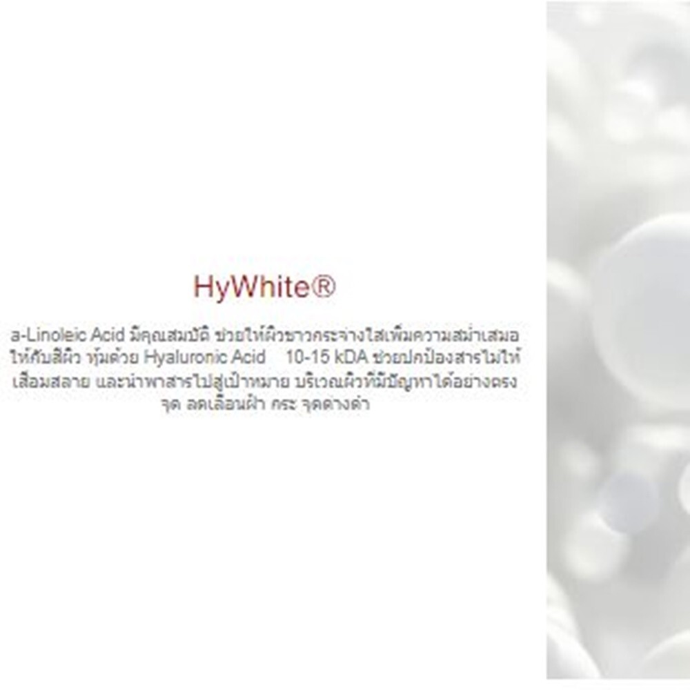 3Box 30g. TRYLAGINA Age – Defying Collagen Serum 12X 5D Matrixcolla Anti-Wrinkle