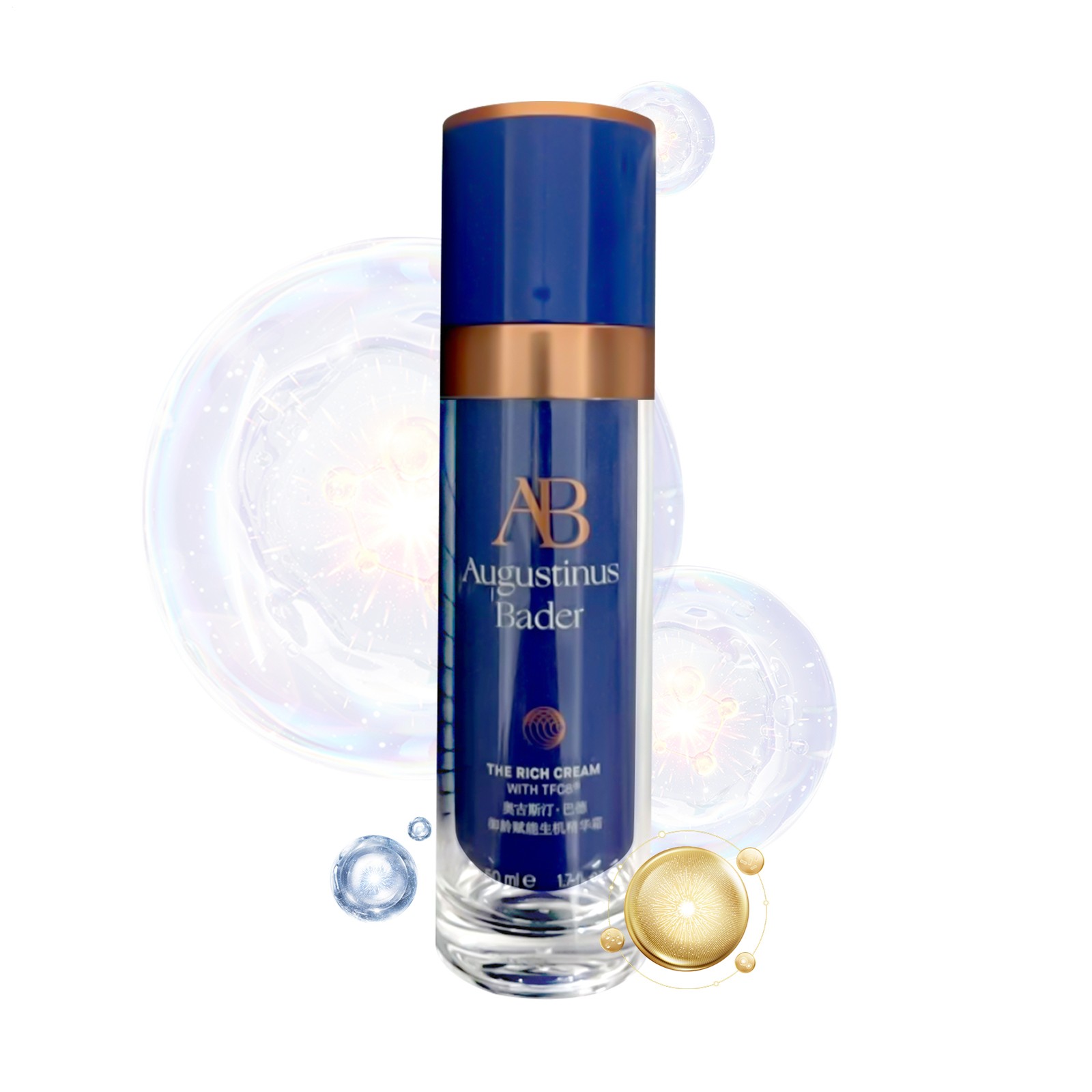 Augustinus Bader The Rich Cream (1.7 Fl. Oz. / 50mL) NEW IN BOX / SEALED
