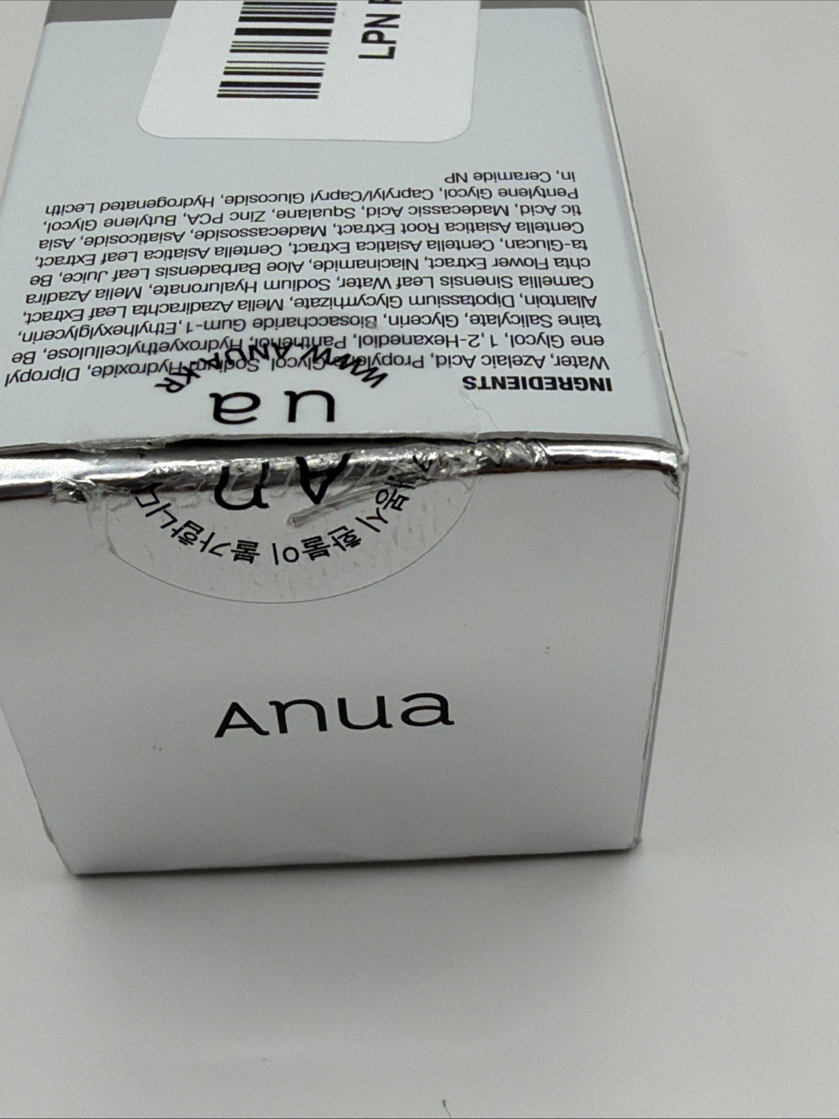 Anua Azelaic Acid 10 Hyaluron Redness Soothing Serum 1.01 oz New Open Box J
