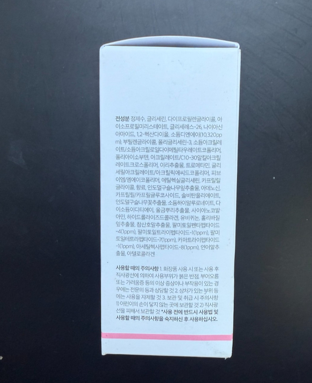 5K Positive Review! Free US Ship! Medicube PDRN Pink Peptide Serum 30ml