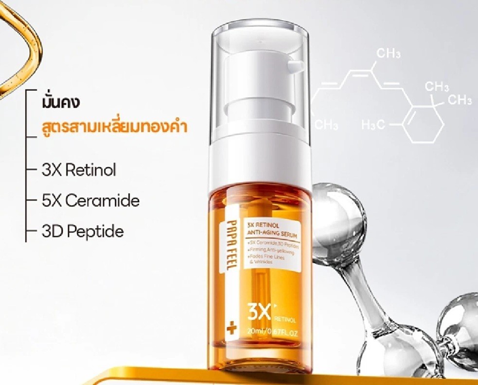 PAPA FEEL 3X Retinol Serum 20ml +Moisturizer Cream 30g Reduce Wrinkles Aging SET