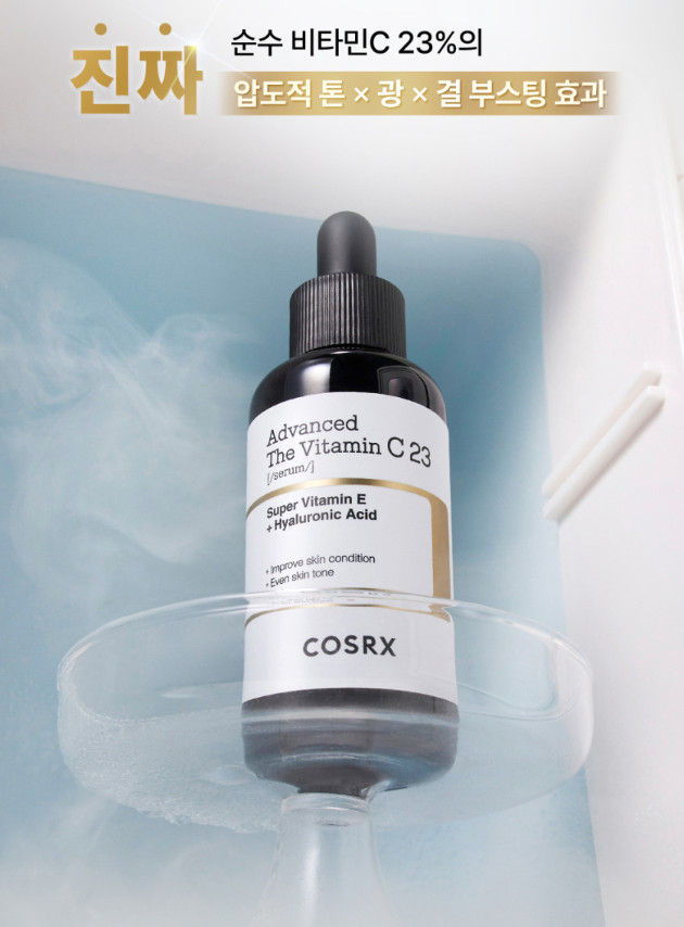 COSRX The Vitamin C 23 Serum 20ml x2 Brightening Dark Spot K-Beauty