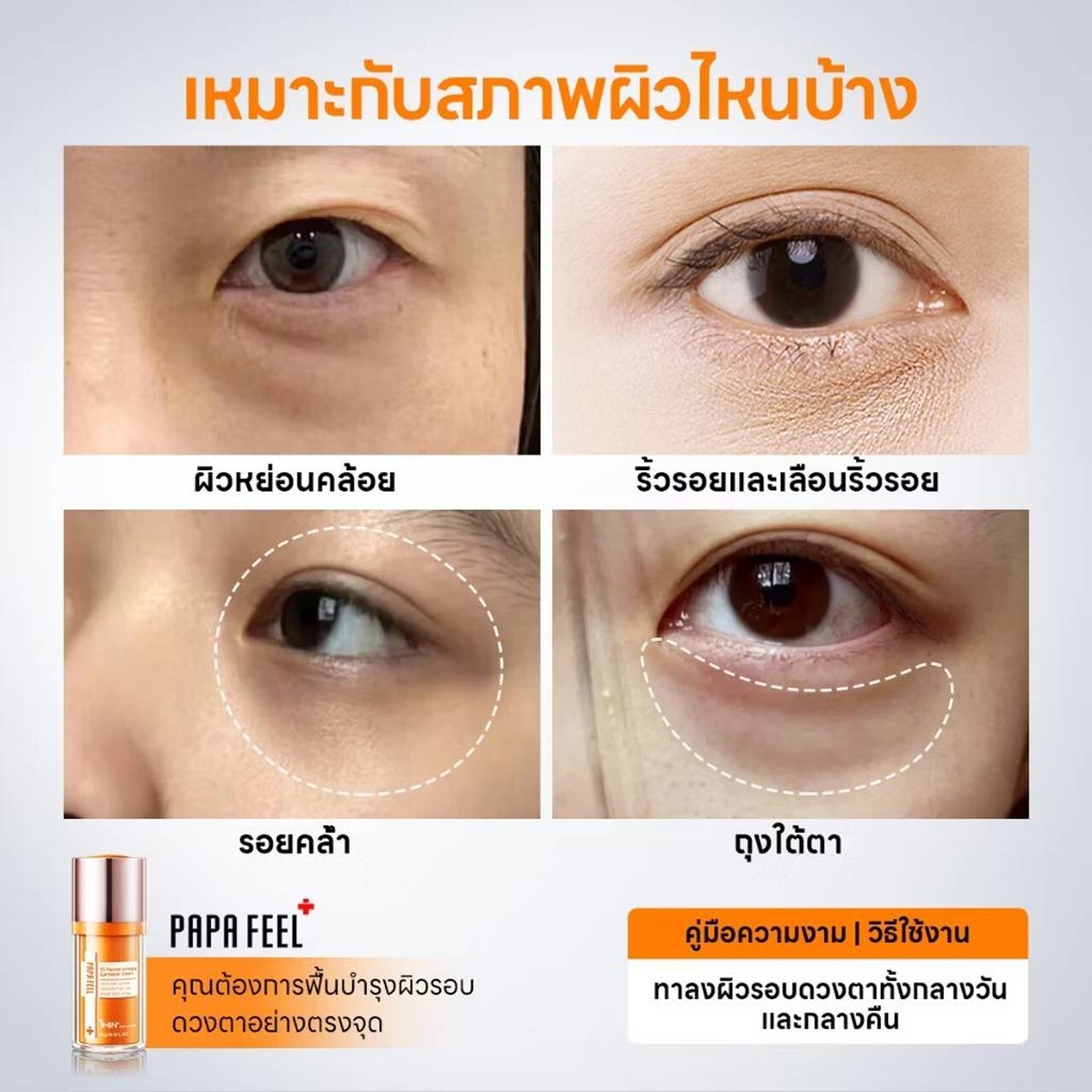 Set of 3 Anti Aging Formula Retinol Face Moisturizer Anti-Wrinkle Smooth Fine Li