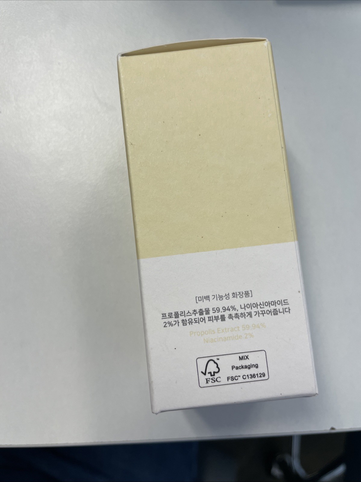 Beauty of Joseon Glow Serum Propolis & Niacinamide, 30ml Exp 12/2027
