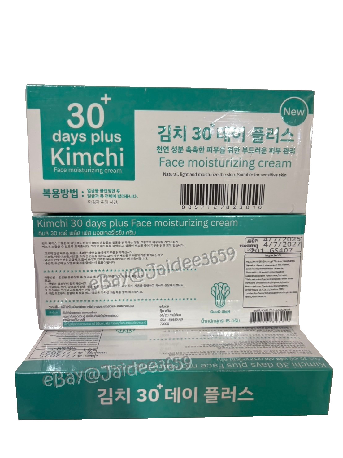 8X Kimchi Face Cream 30Days Plus Moisturizer Skin Radiance Remove Blemishes 15ml
