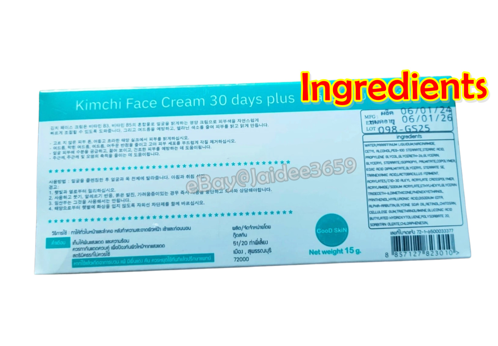 8X Kimchi Face Cream 30Days Plus Moisturizer Skin Radiance Remove Blemishes 15ml