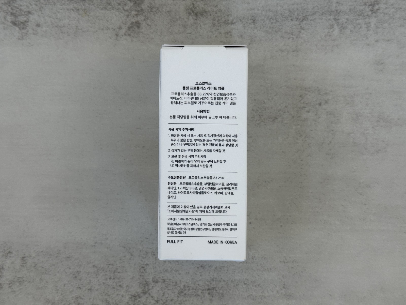 COSRX Propolis Light Ampoule 30ml Korean Skincare K-Beauty Serum