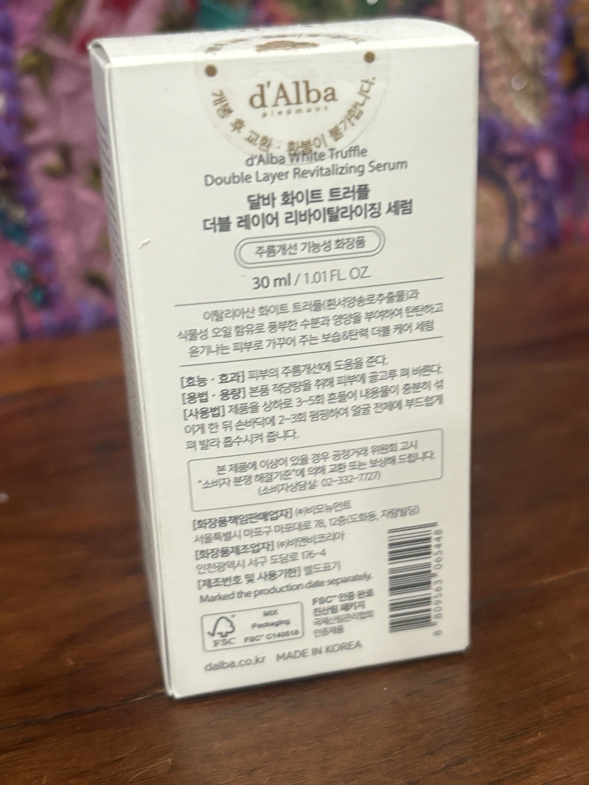 Authentic D’Alba Double Layer Serum & Double Serum Cream Set Full Size New