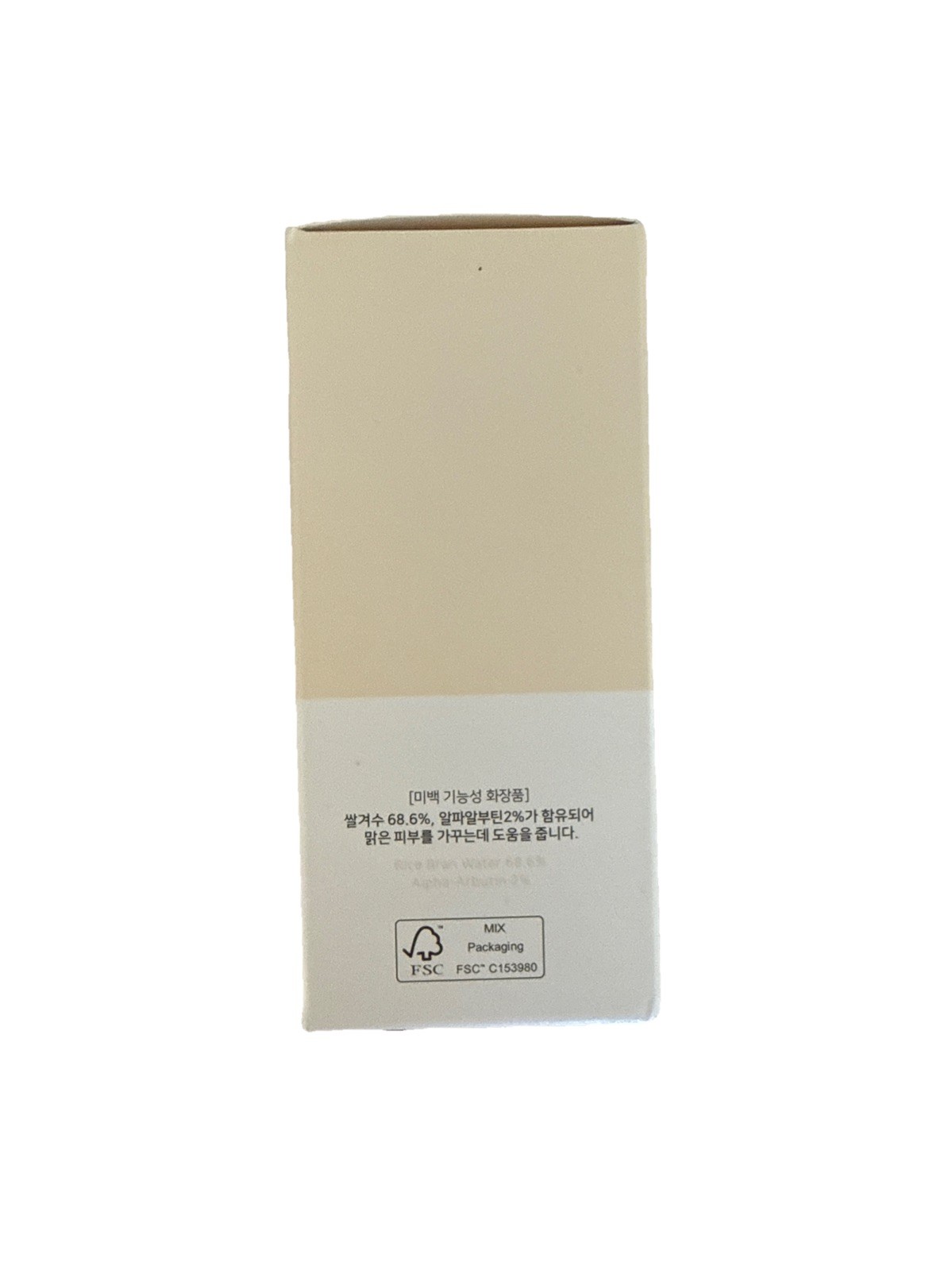 MINT CONDITION Beauty of Joseon Glow Deep Serum Rice + Alpha-Arbutin, 1.01 fl oz