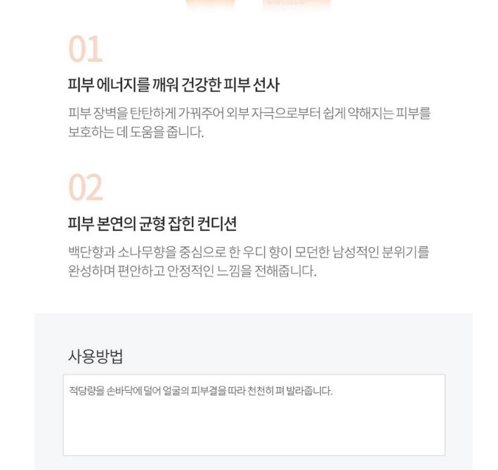 Sulwhasoo Men Bon Yoon 2-Piece Basic Set