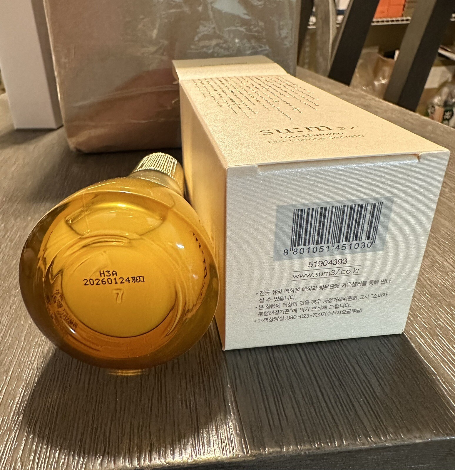 SUM37 SU:M37 LosecSumma Elixir Essence Secreta 60ml