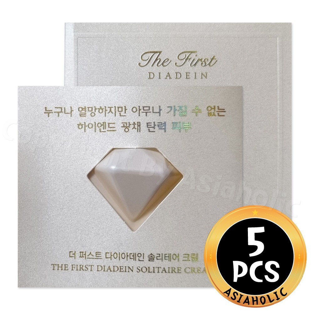 O HUI The First Diadein Solitaire Cream 1ml x 5pcs (5ml) Premium Sample Newest