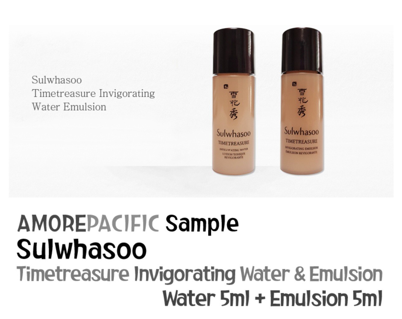 Sulwhasoo Timetreasure Invigorating 5ml Water (5pcs) + Emulsion (5pcs) 10pcs New