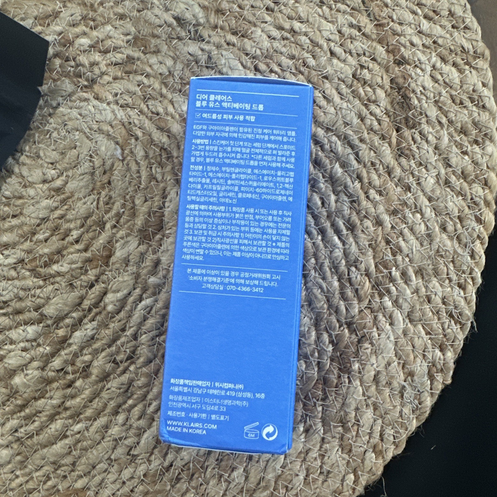Dear Klairs EGF Blue Youth Activating Drop Guaiazulene Adenosine 50ml New
