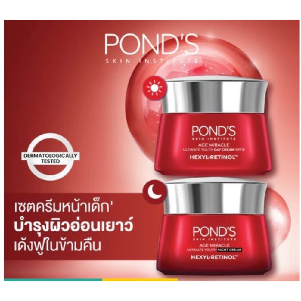 Premium Pond’s Cream Hexyl-Retinol Age Miracle Ultimate Set Day Night Spf18 Brig