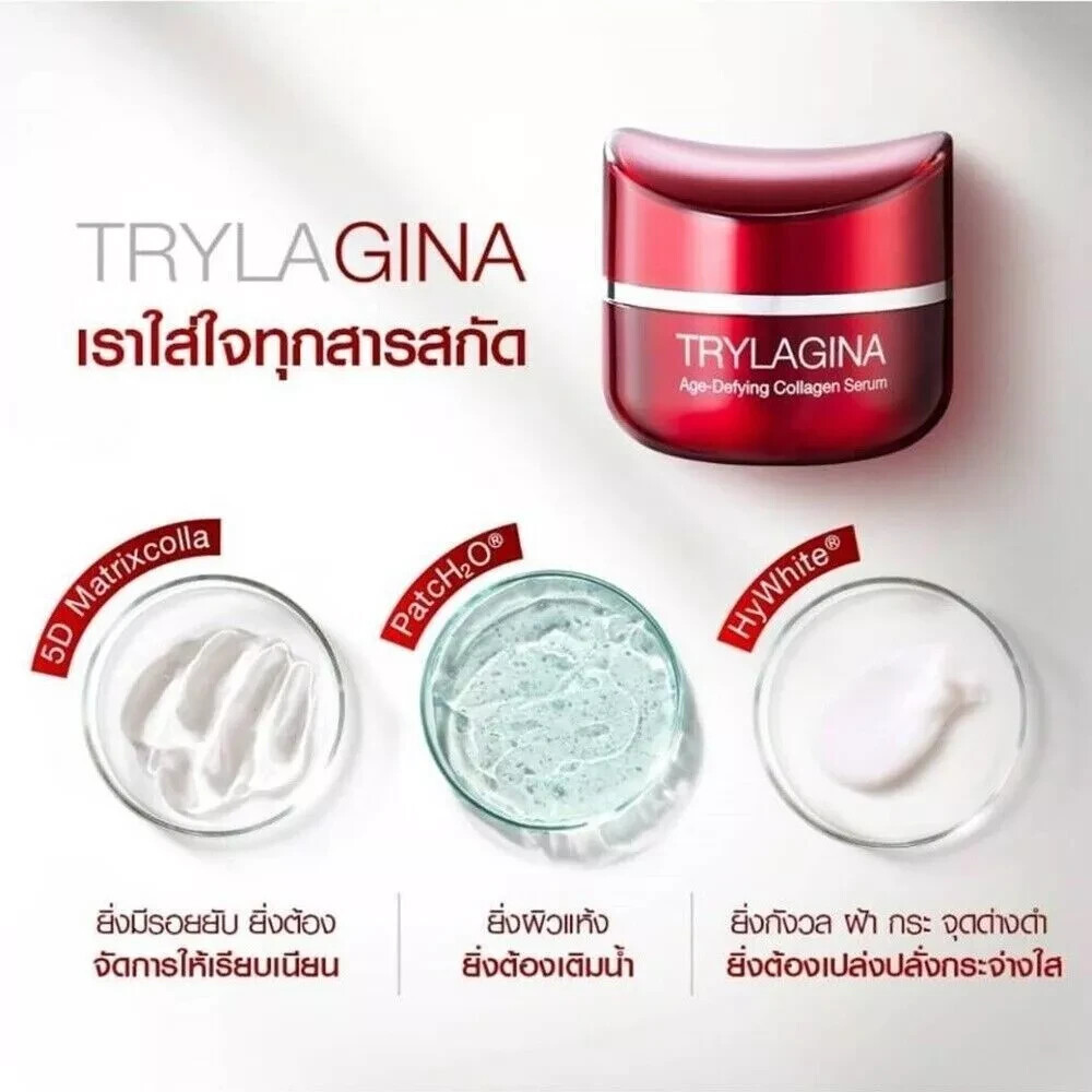 Trylagina Age-Defying Collagen Serum 12X Moisturizing Reduce Wrinkle 30g 2x