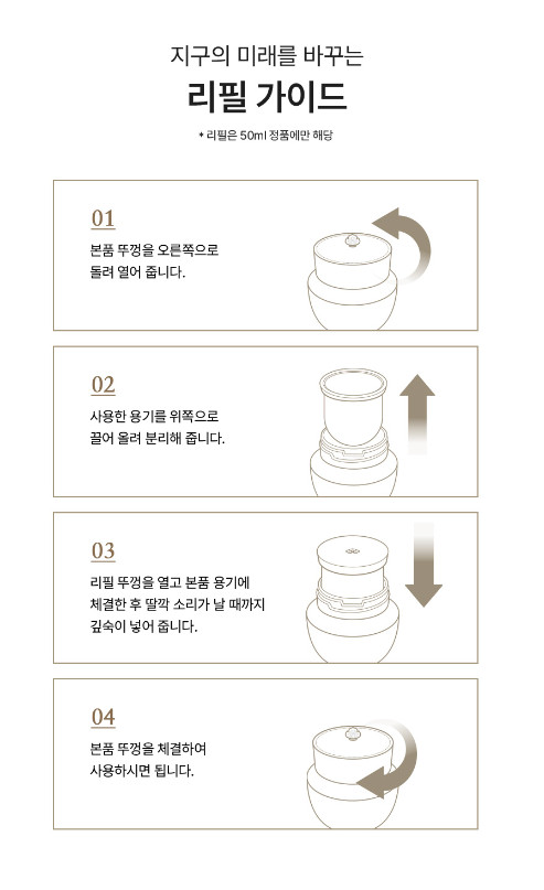 The Whoo Bichup Jayoon Cream 50ml Ant-Aging K-Beauty