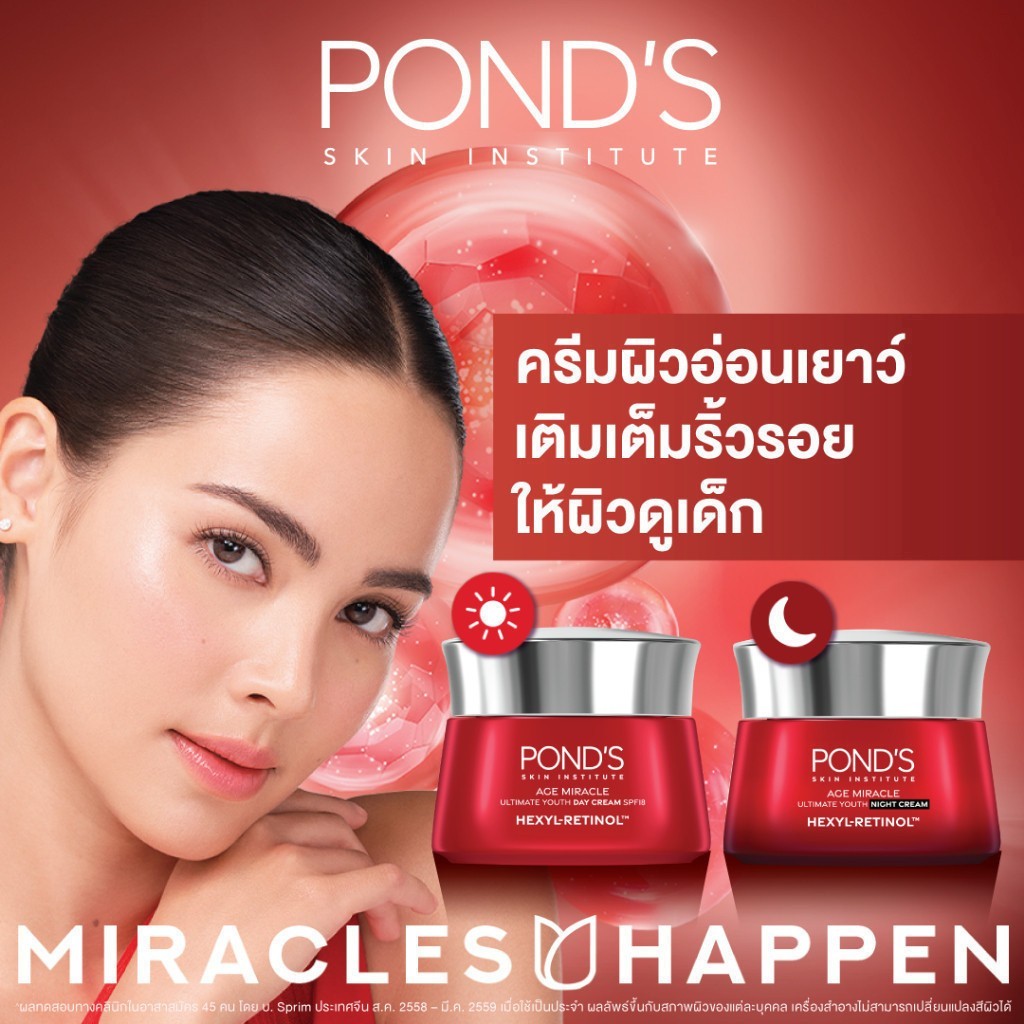 Pond’S Age Miracle Ultimate Youth Hexyl-Retinol Day SPF18 Night Cream 45g