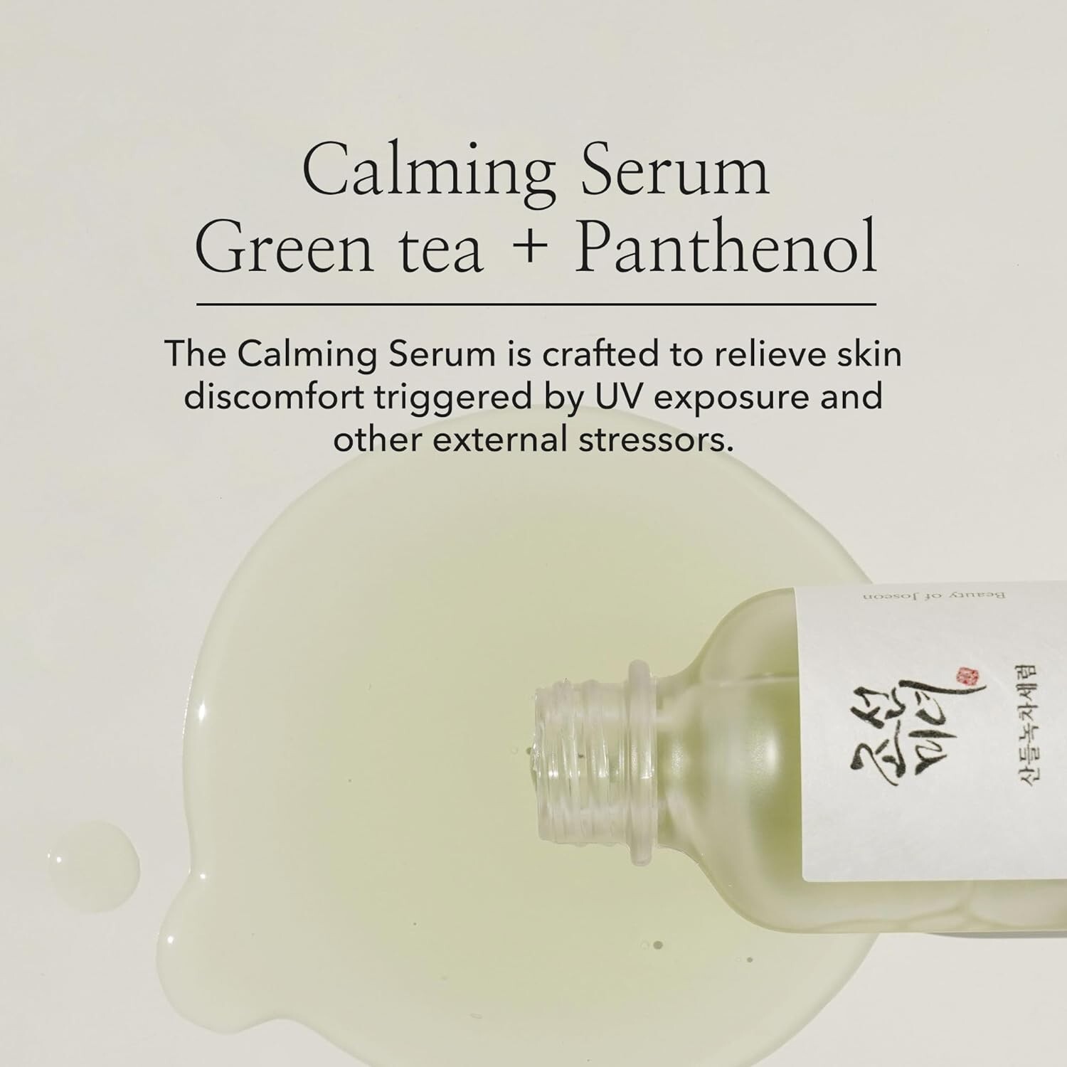 Beauty of Joseon Calming Serum Green Tea Panthenol Soothing, 30ml – US Seller