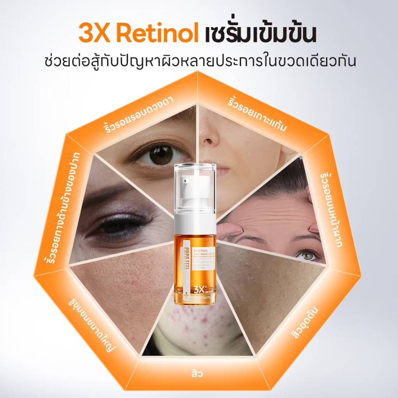 Set of 3 Anti Aging Formula Retinol Face Moisturizer Anti-Wrinkle Smooth Fine Li
