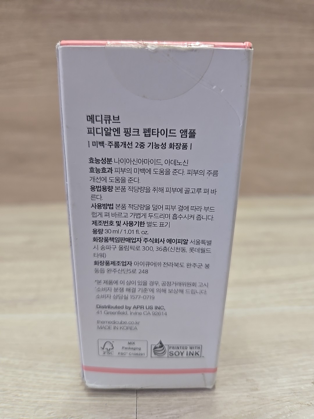 Medicube PDRN Pink Peptide Serum 1.01 fl oz– SALMON DNA Anti-Aging Care