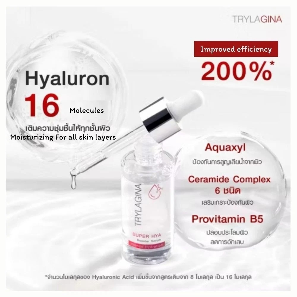 Trylagina Super Hya Booster Serum (2×30ml+2×9ml) 16X Hyaluronic Deep Hydration