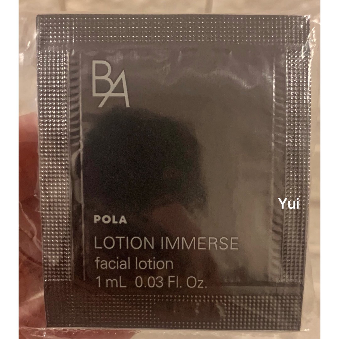 Polaba Lotion Immerse 1Mlx60 Bags