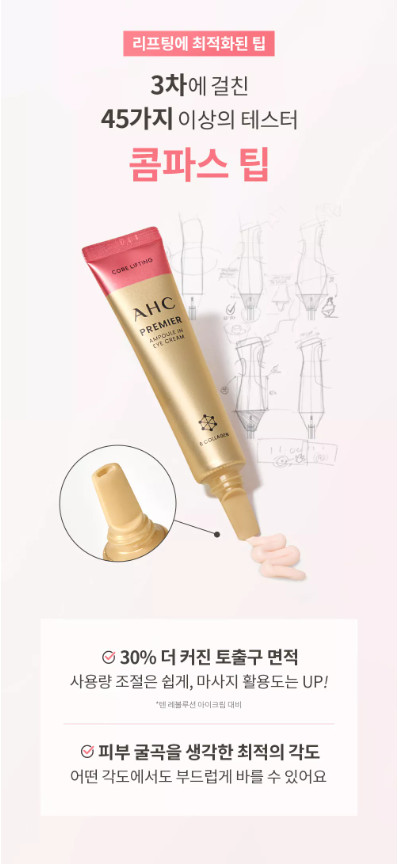 AHC Premier Ampoule in Eye Cream Core Lifting 40ml 2024 New Anti-Aging K-Beauty