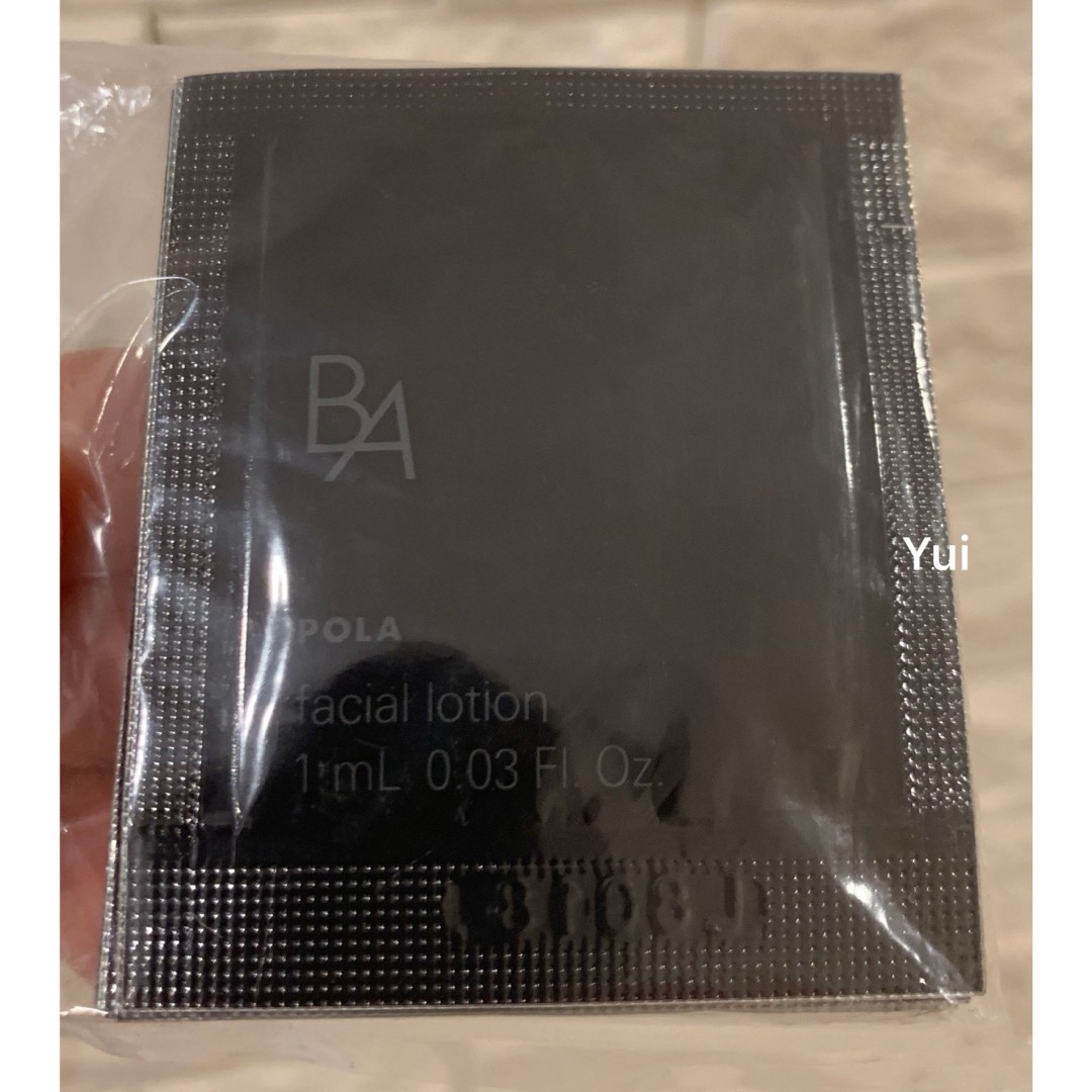 Pola 6Th Generationba Lotion N Moisturizing 1Ml X 20 Bags