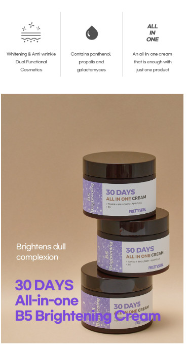 PRETTY SKIN 30 Days All-In-One B5 Brightening Cream (100ml) Authentic/US Seller