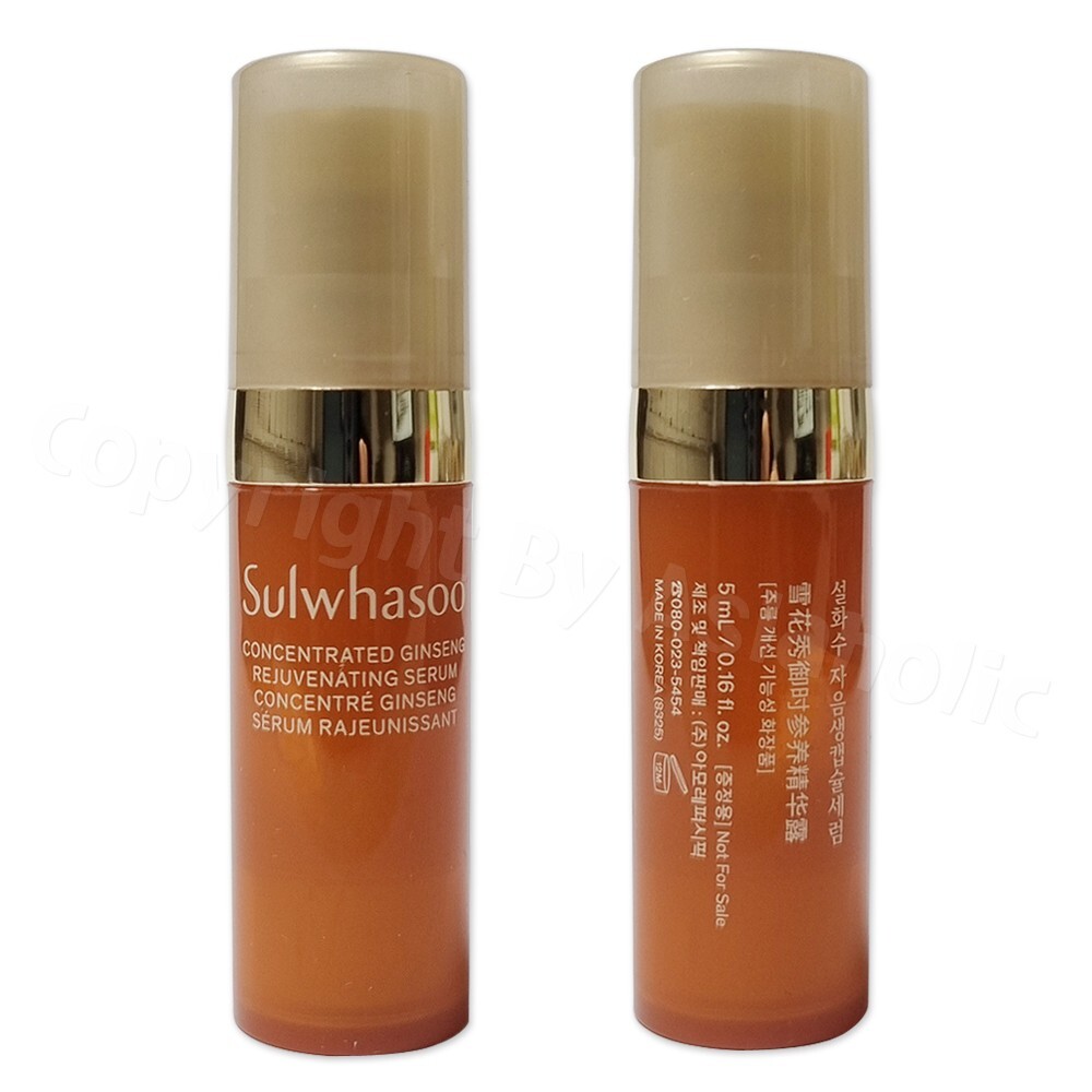 Sulwhasoo Concentrated Ginseng Renewing Serum EX 5ml (1pcs ~ 20pcs) Newest Ver