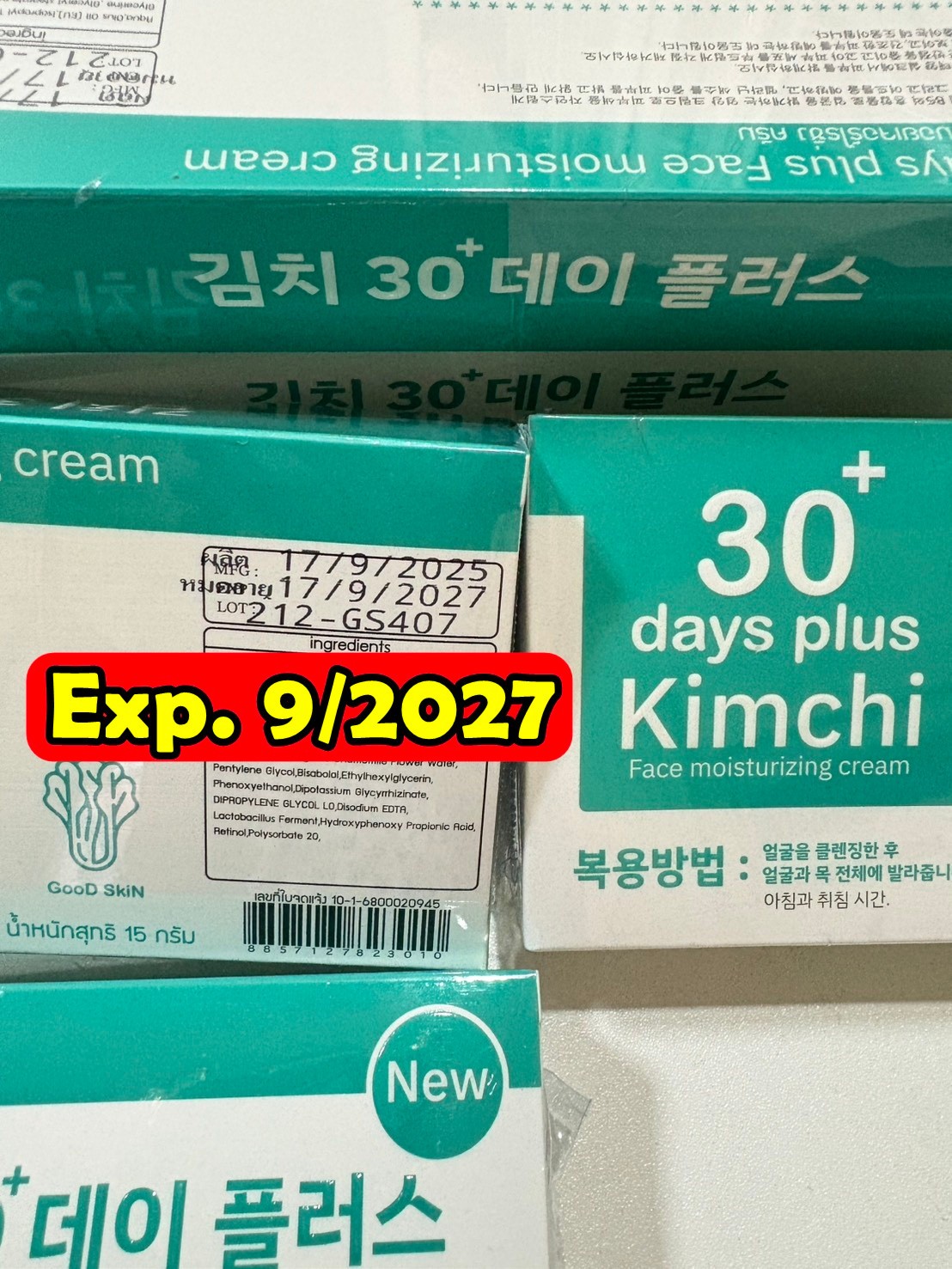 8X Kimchi Face Cream 30Days Plus Moisturizer Skin Radiance Remove Blemishes 15ml