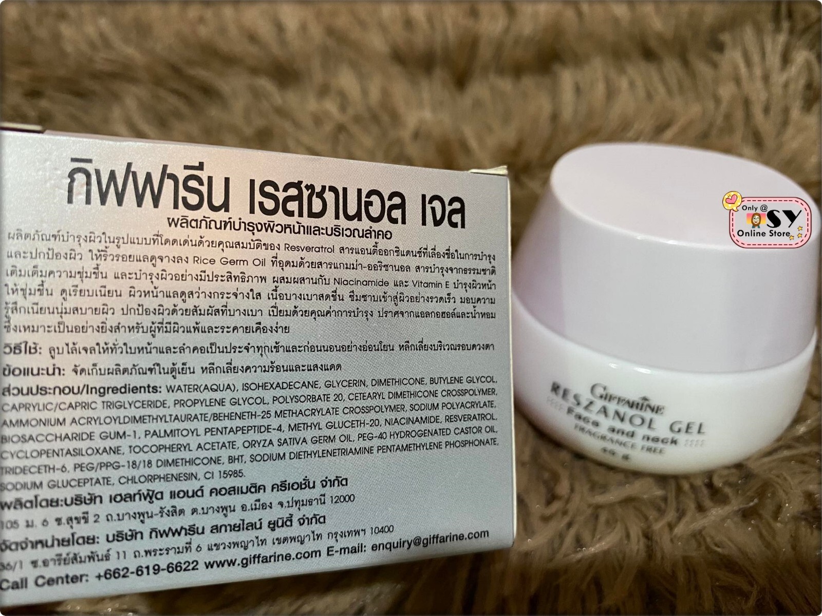 Giffarine Reszanol Gel Reducing Skin Related to Melasma Dark Spot & Wrinkles 45g