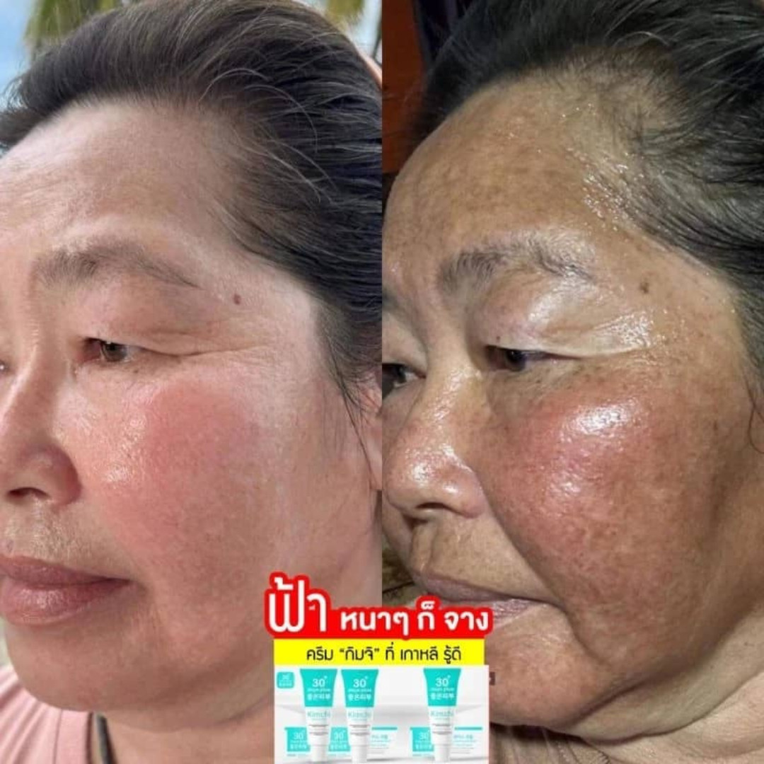1 SET KIMCHI FACECREAM 30 DAYS PLUS + SUN SCREEN SPF50 PA+++