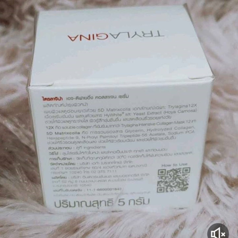 2x30g. TRYLAGINA Age-Defying Serum 12X Collagen Serum 5D Matrixcolla +Free 2X5g.