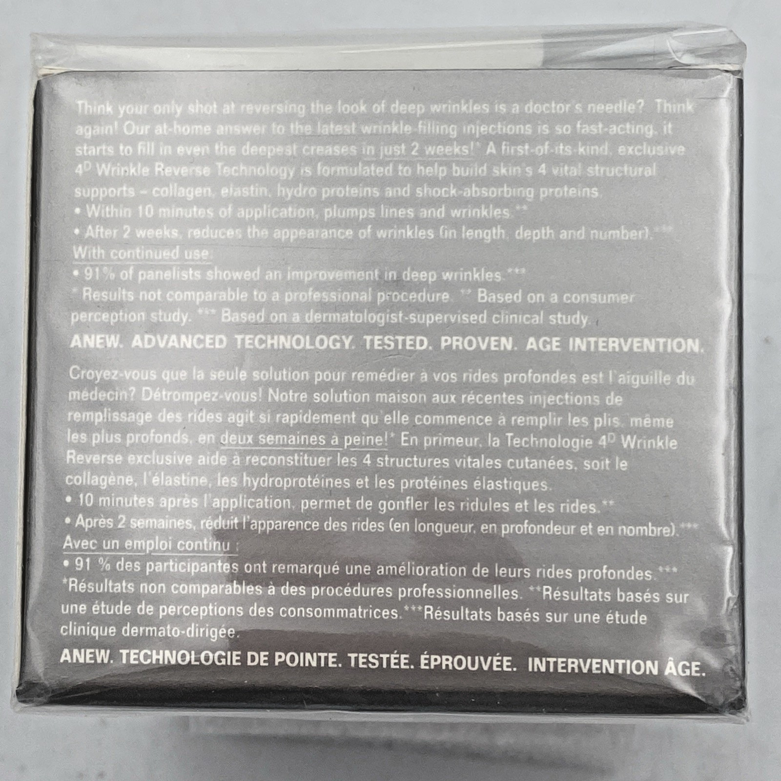 Avon ANEW Clinical Advanced Wrinkle Corrector 50 mL 1.7 fl oz NIB SEALED 2008