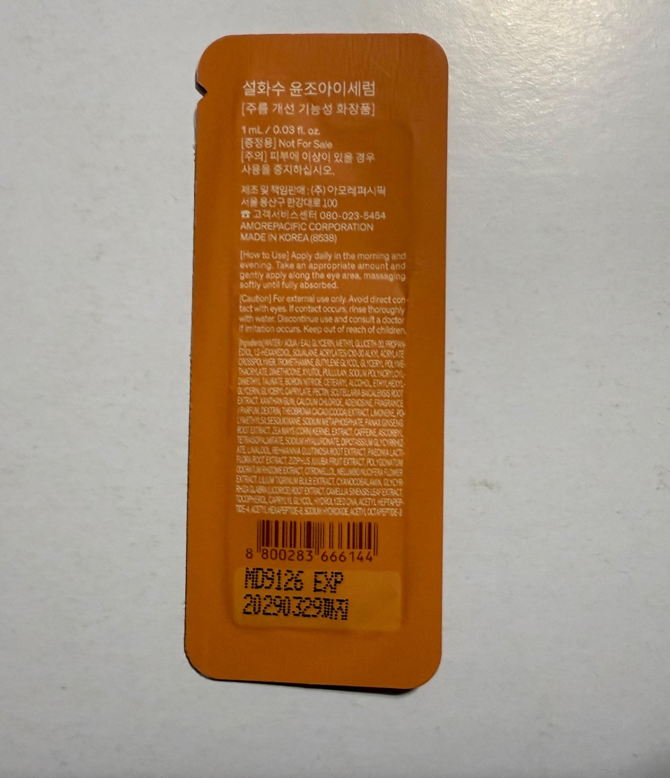 Sulwhasoo First Care Activating Eye Serum 1ml 10pcs~150pcs