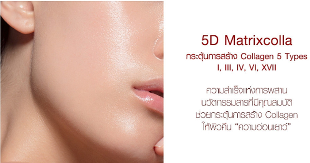 4X Trylagina Ultimate Collagen Serum 12X Free 3 Collagen Sunscreen SPF50 Rejuven