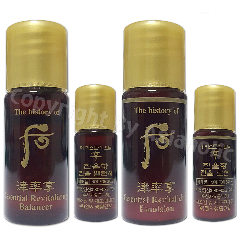 The History of Whoo Intensive Revitalizing Balancer + Emulsion 5ml (8pcs~96pcs)