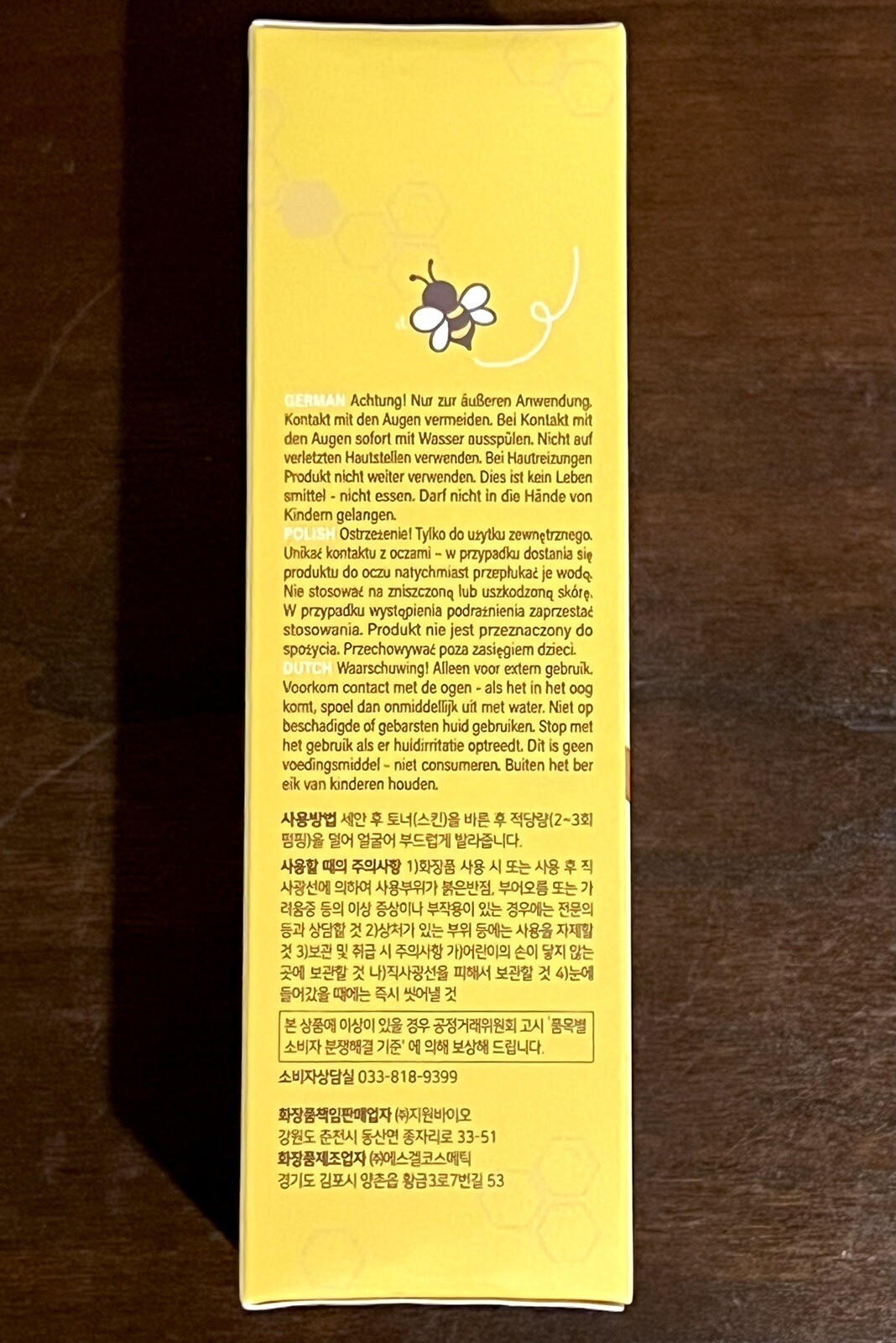 2 SOQU Honey Ceramide Face Serum Hydrates Nourishes Korean Skincare EXP 05-2026