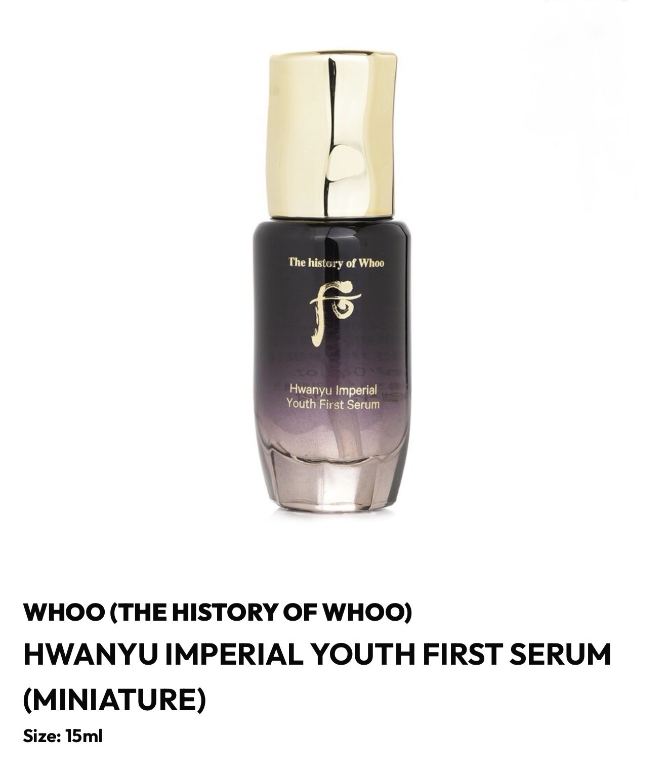 【5 PCs】The History of Whoo Hwanyu Imperial Youth First Serum 15ml x 5 = 75ml