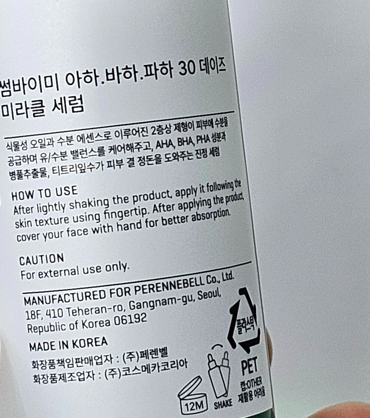 SOME BY MI AHA BHA PHA 30 Days Miracle Serum 50ml – Korea cosmetics
