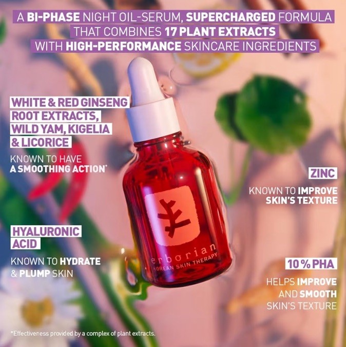 ERBORIAN Skin Therapy Multi-perfecting Night Oil Serum 0.33 fl oz All-In-One