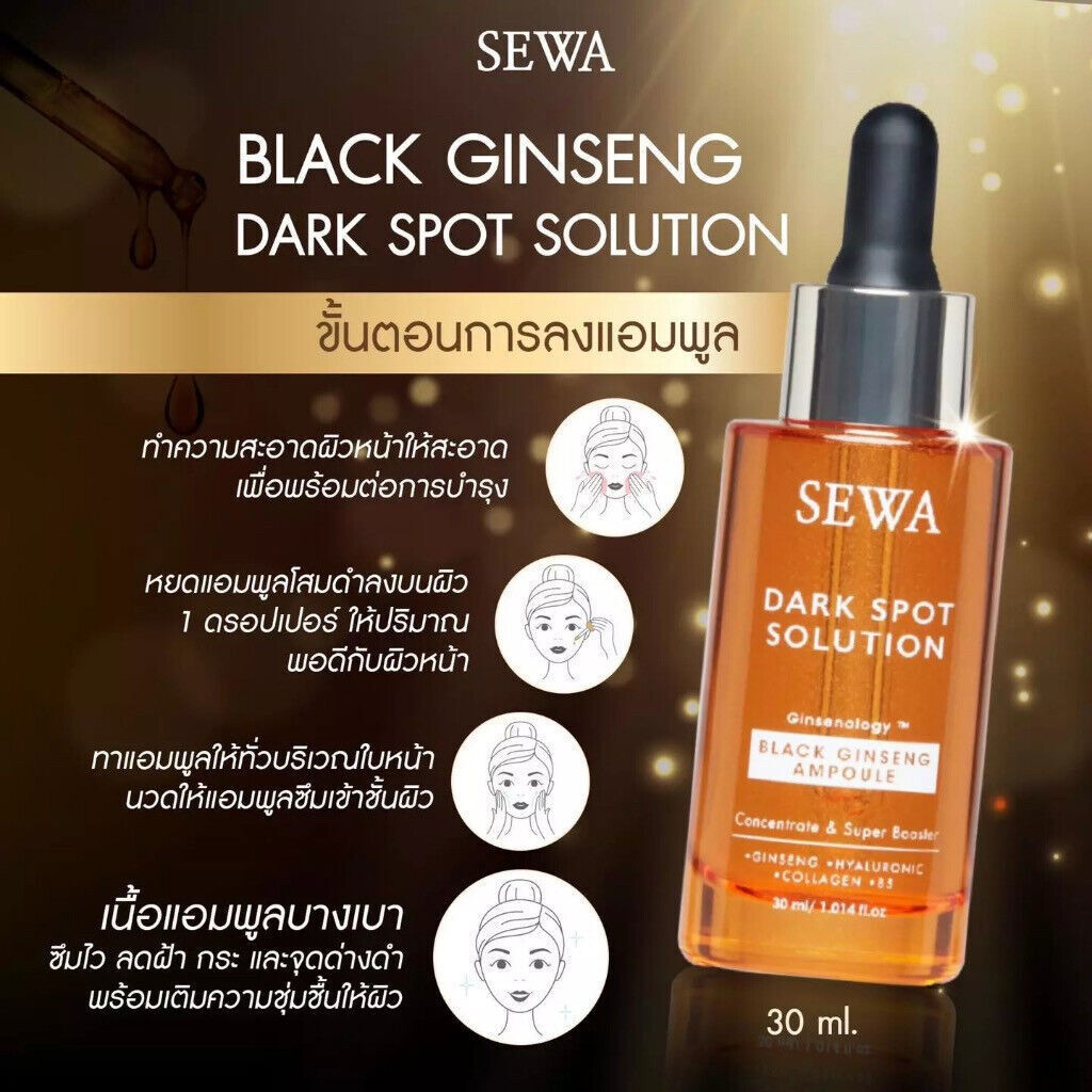 6x Sewa Dark Spot Solution Black Ginseng Ampoule Serum Reduce Thick Blemishes