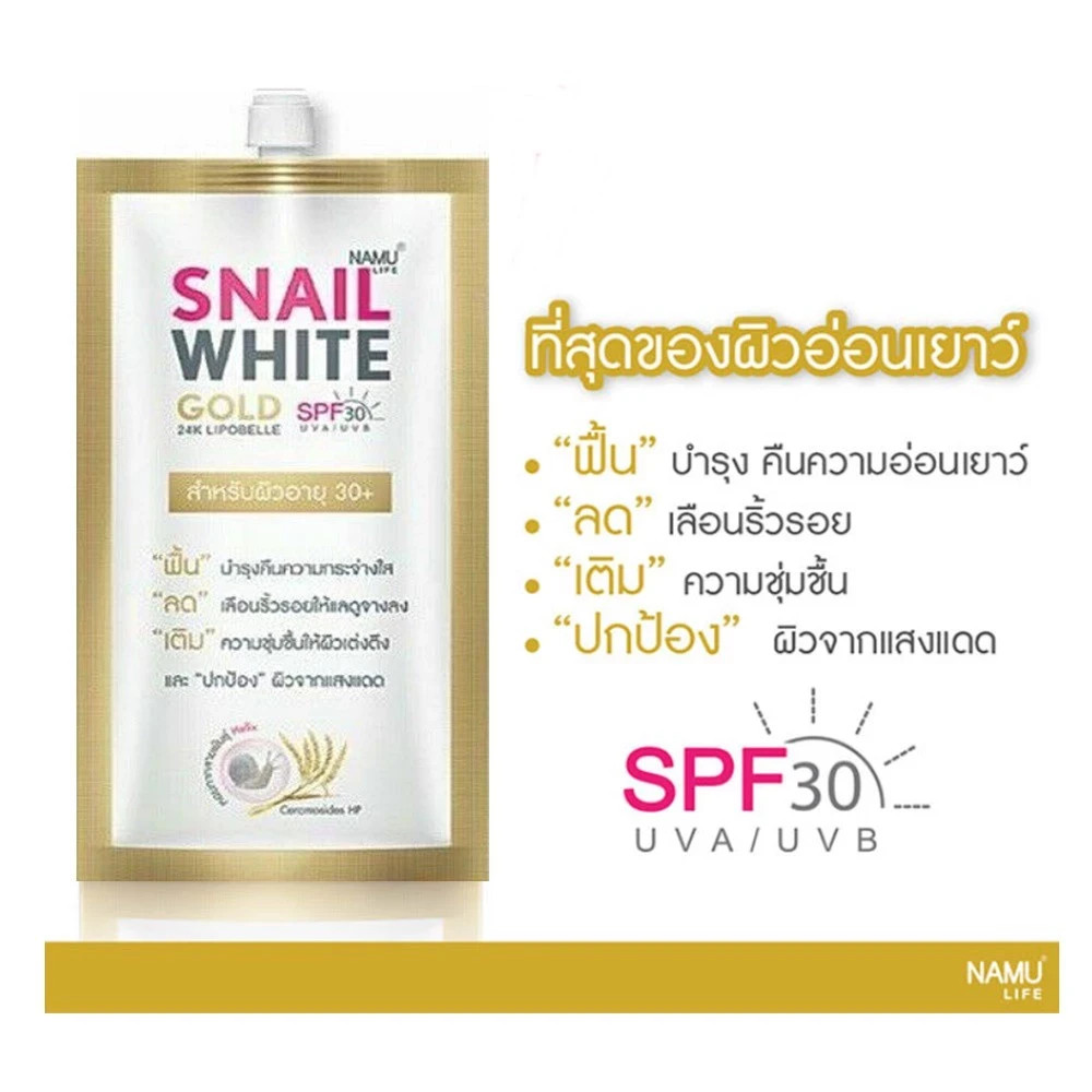 Snail White Gold SPF30/PA+++ Anti-Aging Day Facial Repair Restore Cream 7ml x12