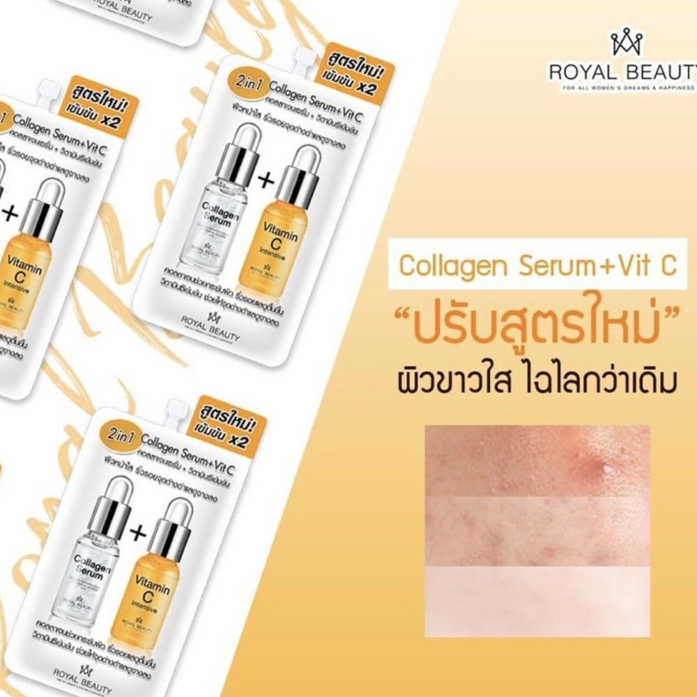 New year set Royal Collagen Serum + Vit C 2 in 1, Collagen Orange 1 box 6 packet