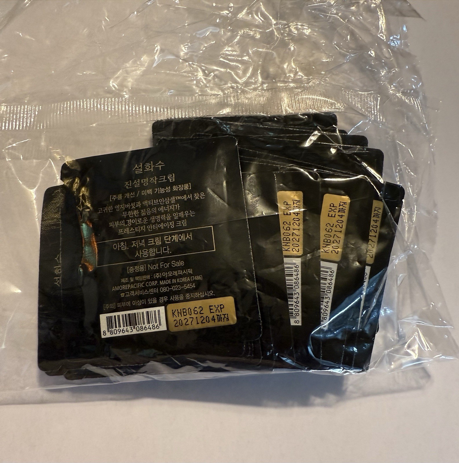 Sulwhasoo Timetreasure Honorstige Cream 1ml (10pcs ~ 100pcs) Sample Premium Ver