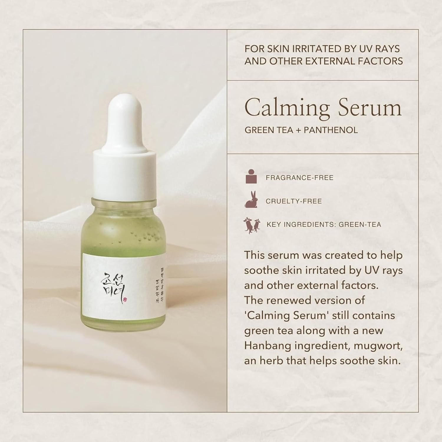 Beauty of Joseon – Hanbang Serum Discovery Kit, 0.33 Fl Oz/10 mL x 4