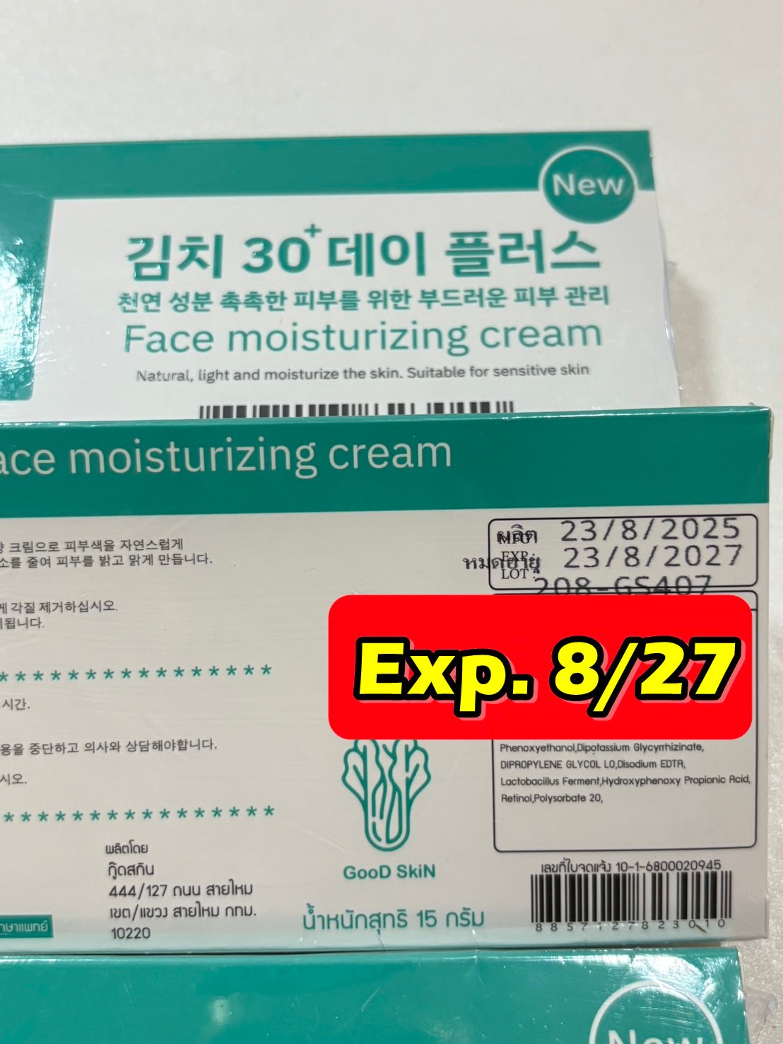 8X Kimchi Face Cream 30Days Plus Moisturizer Skin Radiance Remove Blemishes 15ml