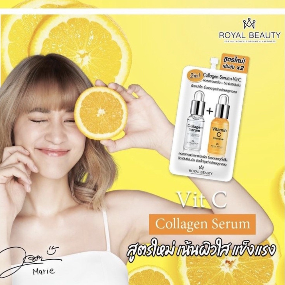 New year set Royal Collagen Serum + Vit C 2 in 1, Collagen Orange 1 box 6 packet